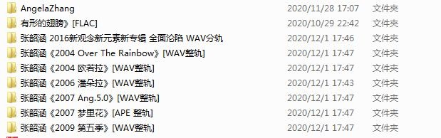 张韶涵2016前全部专辑9CD含7整轨+2分轨版下载