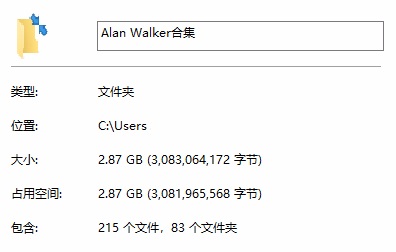 挪威DJ Alan Walker(艾伦·沃克)音乐合集无损FLAC+MP3百度云下载