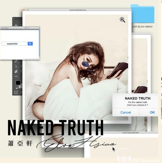 萧亚轩2020新专辑《Naked Truth 赤裸真相》全碟MP3版百度云