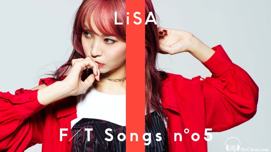 LiSA –《炎》又名《Homura》FLAC+MP3下载