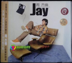 周杰伦-Jay 同名专辑-无损音乐-百度盘下载