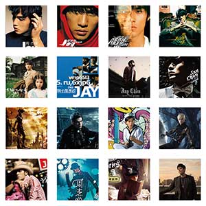 周杰伦(2000-2020)所有专辑全部歌曲合集打包[高品质MP3+无损FLAC格式16.36GB]百度云下载网盘