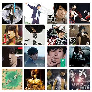林俊杰(2003-2021)所有专辑全部歌曲打包[高品质MP3+无损FLAC格式/11GB]百度云下载网盘