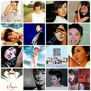 孙燕姿(2000-2021)所有专辑全部歌曲打包[高品质MP3+无损FLAC分轨/9.19GB]百度云下载网盘