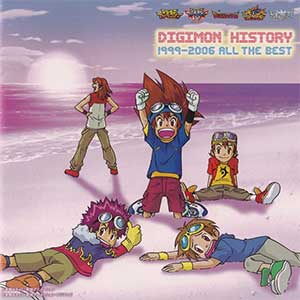 《数码宝贝/DIGIMON HISTORY 1999-2006 All The Best》音乐精选合集[高品质MP3+无损FLAC分轨/1GB]百度云网盘下载