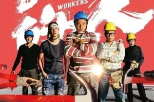 2020台湾高分喜剧《做工的人》HD1080P.国语中字